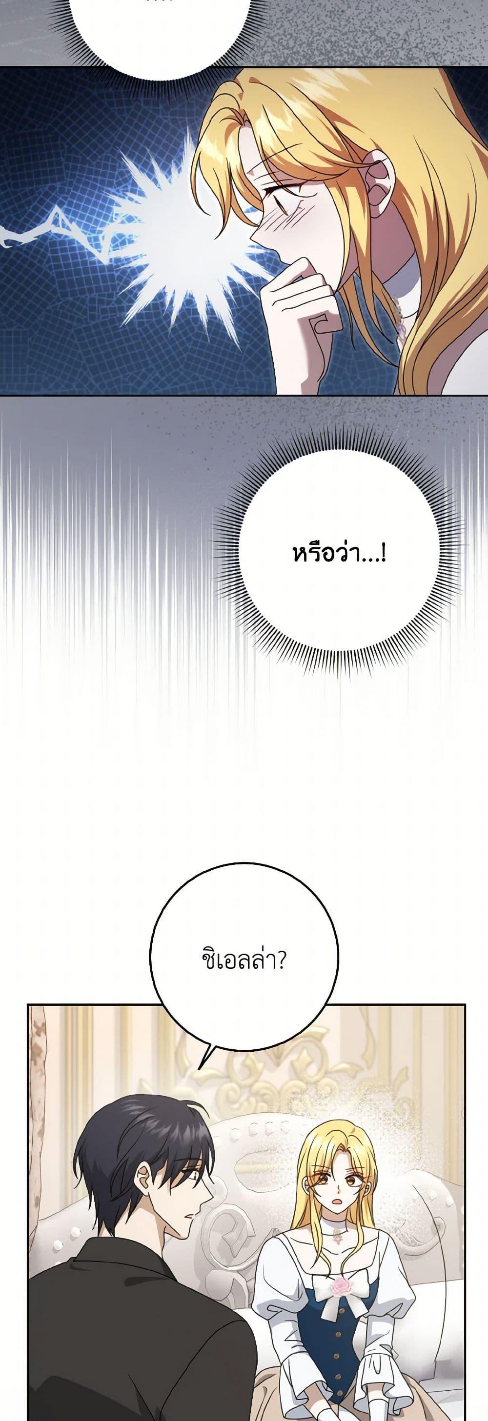 Manga-lc-com อ่านมังงะ อ่านการ์ตูน ออนไลน์ ฟรี Cinderella Disappeared ตอนที่ 1 2 3 4 5 6 7 8 9 10 11 12 13 14 ฟรี ไม่มีโฆษณา Manga-lc - อ่าน มังงะ อ่าน การ์ตูน ออนไลน์ อ่านมังงะ ฟรี