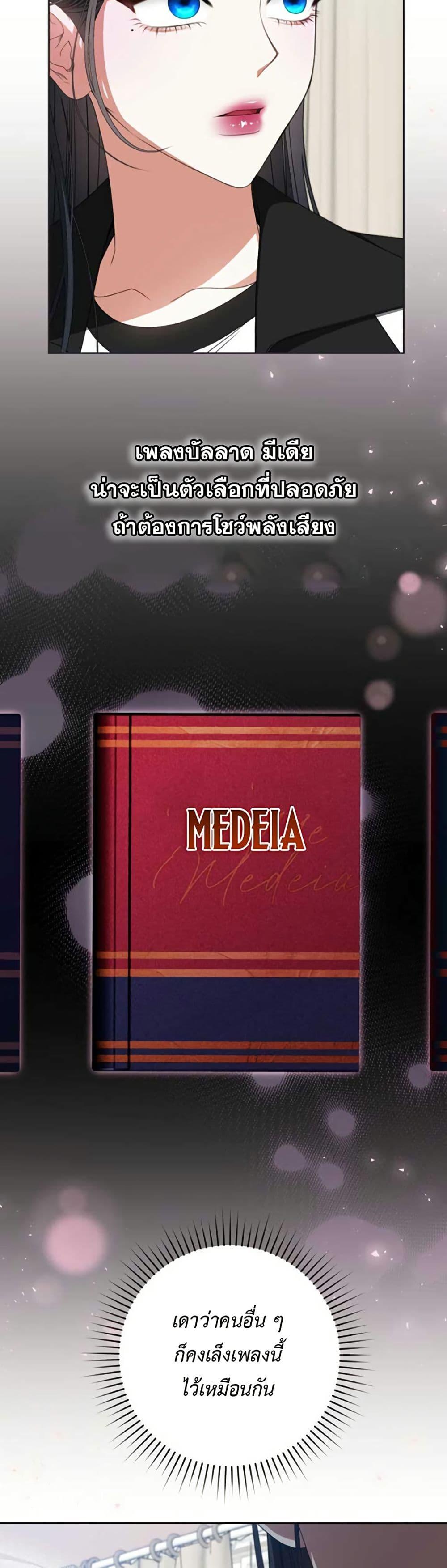 Manga-lc-com อ่านมังงะ อ่านการ์ตูน ออนไลน์ ฟรี I Became the Cursed Idol Leader ตอนที่ 1 2 3 4 5 6 7 8 9 10 11 12 13 14 ฟรี ไม่มีโฆษณา Manga-lc - อ่าน มังงะ อ่าน การ์ตูน ออนไลน์ อ่านมังงะ ฟรี