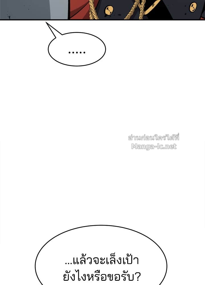 Doujin-Lc- อ่าน โดจิน มังฮวา เกาหลี ญี่ปุ่น จีน แปลไทย ผู้พิชิตเกมป้องกันฐาน ตอนที่ 1 2 3 4 5 6 7 8 9 10 11 12 13 14 ฟรี ไม่มีโฆษณา อ่าน โดจิน Manhwa เกาหลี ญี่ปุ่น จีน เรามีครบ คัดมาให้เน้นๆ โดจิน 18+ รับประกันความฟินโดย Doujin Lc