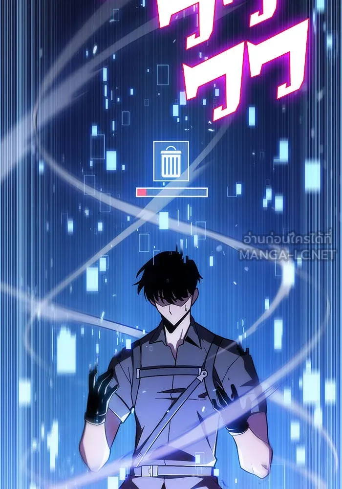 ผู้เล่นหน้าใหม่เลเวลแมกซ์ ตอนที่ 9 เขาวงกตลาบรินธ์ (1) รูปที่ 93