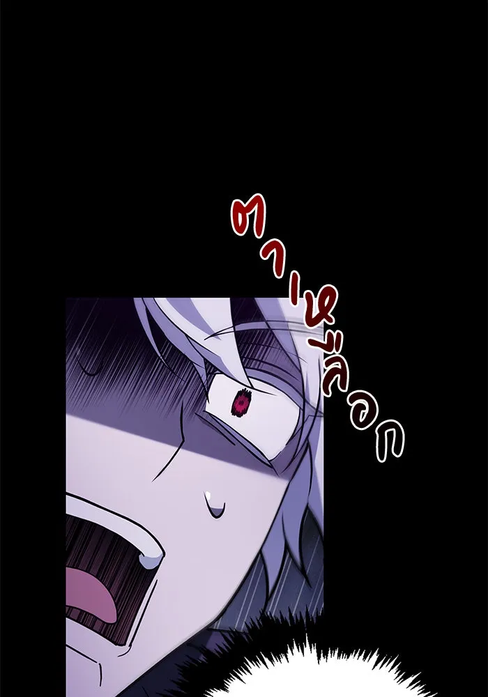 ผมไม่ได้เก่งอย่างที่คิด ตอนที่ 9 รูปที่ 68