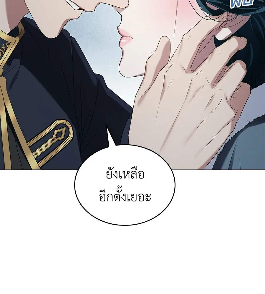 เล่ห์รักชนชั้นสูง ตอนที่ 77 รูปที่ 80