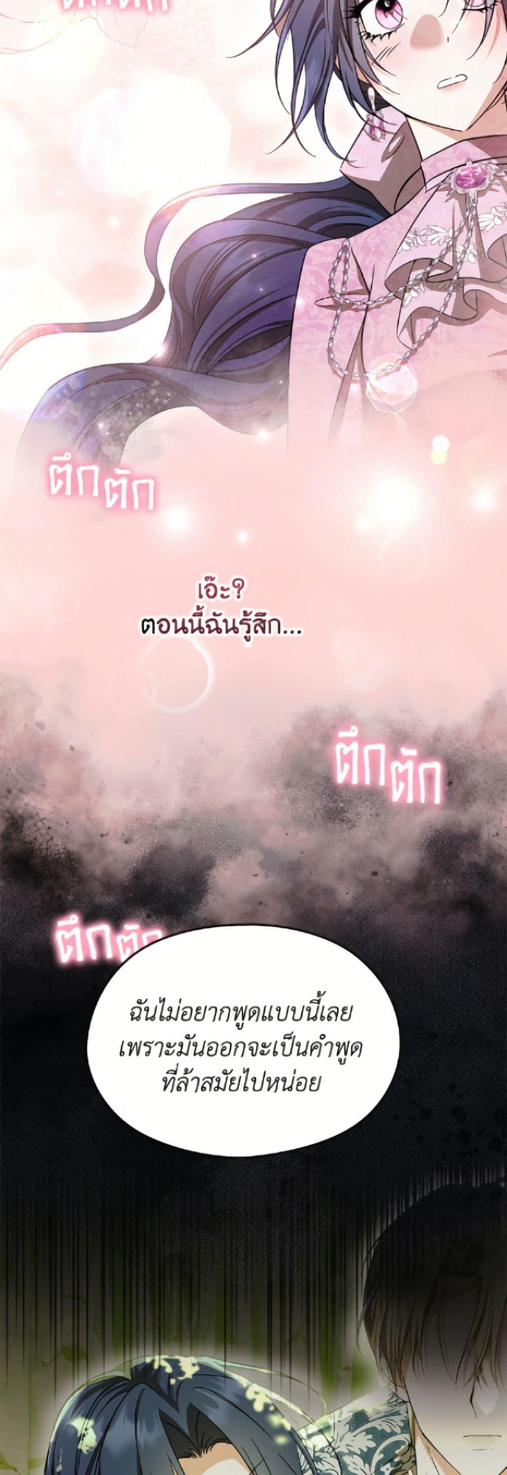 Manga-lc-com อ่านมังงะ อ่านการ์ตูน ออนไลน์ ฟรี I Don’t Want to Work! ตอนที่ 1 2 3 4 5 6 7 8 9 10 11 12 13 14 ฟรี ไม่มีโฆษณา Manga-lc - อ่าน มังงะ อ่าน การ์ตูน ออนไลน์ อ่านมังงะ ฟรี