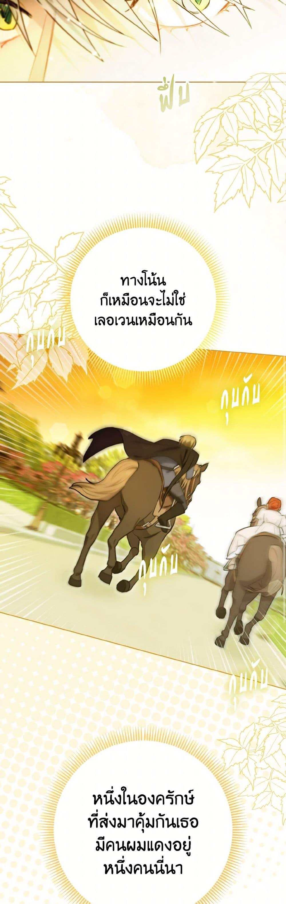 Manga-lc-com อ่านมังงะ อ่านการ์ตูน ออนไลน์ ฟรี I Possessed a Villainess, but I Wanna Raise Cats! ตอนที่ 1 2 3 4 5 6 7 8 9 10 11 12 13 14 ฟรี ไม่มีโฆษณา Manga-lc - อ่าน มังงะ อ่าน การ์ตูน ออนไลน์ อ่านมังงะ ฟรี