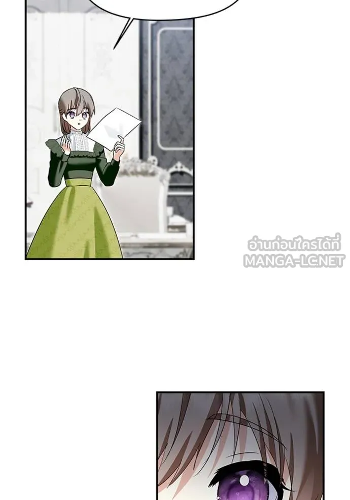 บุตรสาวของดยุกปีศาจ ตอนที่ 174 รูปที่ 87
