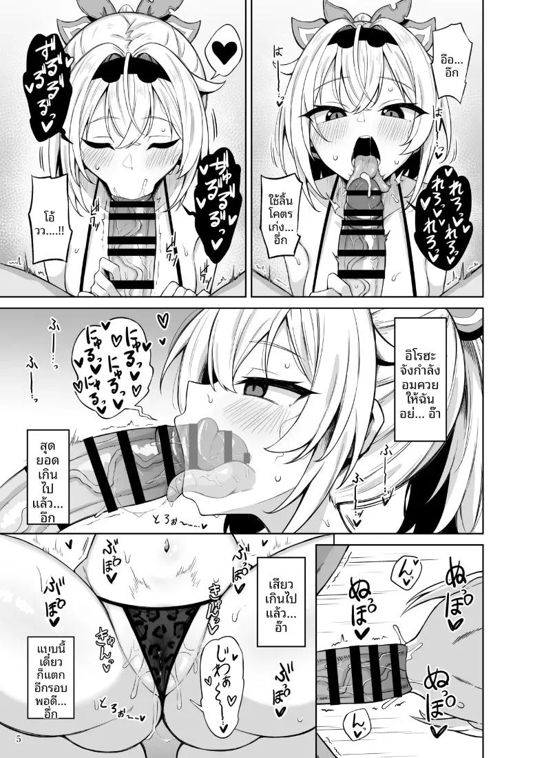 Doujin-Lc- อ่าน โดจิน มังฮวา เกาหลี ญี่ปุ่น จีน แปลไทย สาวน้อยยั่วโมโหเจ้าค่ะ (Yuu) (Kazama Iroha) ตอนที่ 1 2 3 4 5 6 7 8 9 10 11 12 13 14 ฟรี ไม่มีโฆษณา อ่าน โดจิน Manhwa เกาหลี ญี่ปุ่น จีน เรามีครบ คัดมาให้เน้นๆ โดจิน 18+ รับประกันความฟินโดย  Doujin Lc