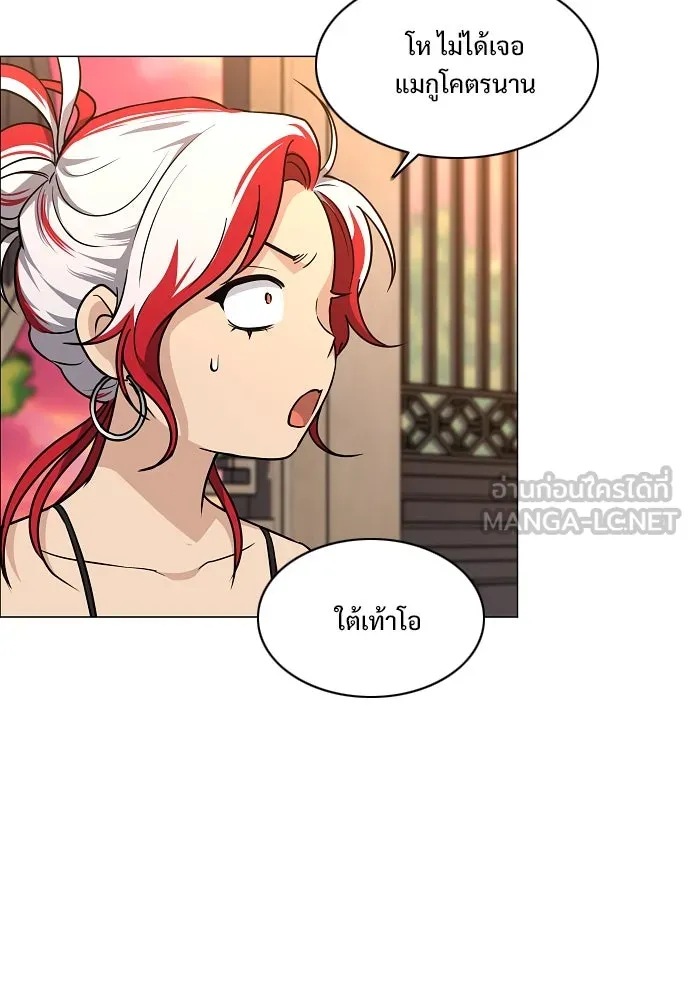 JAKDU ตอนที่ 57 รูปที่ 12