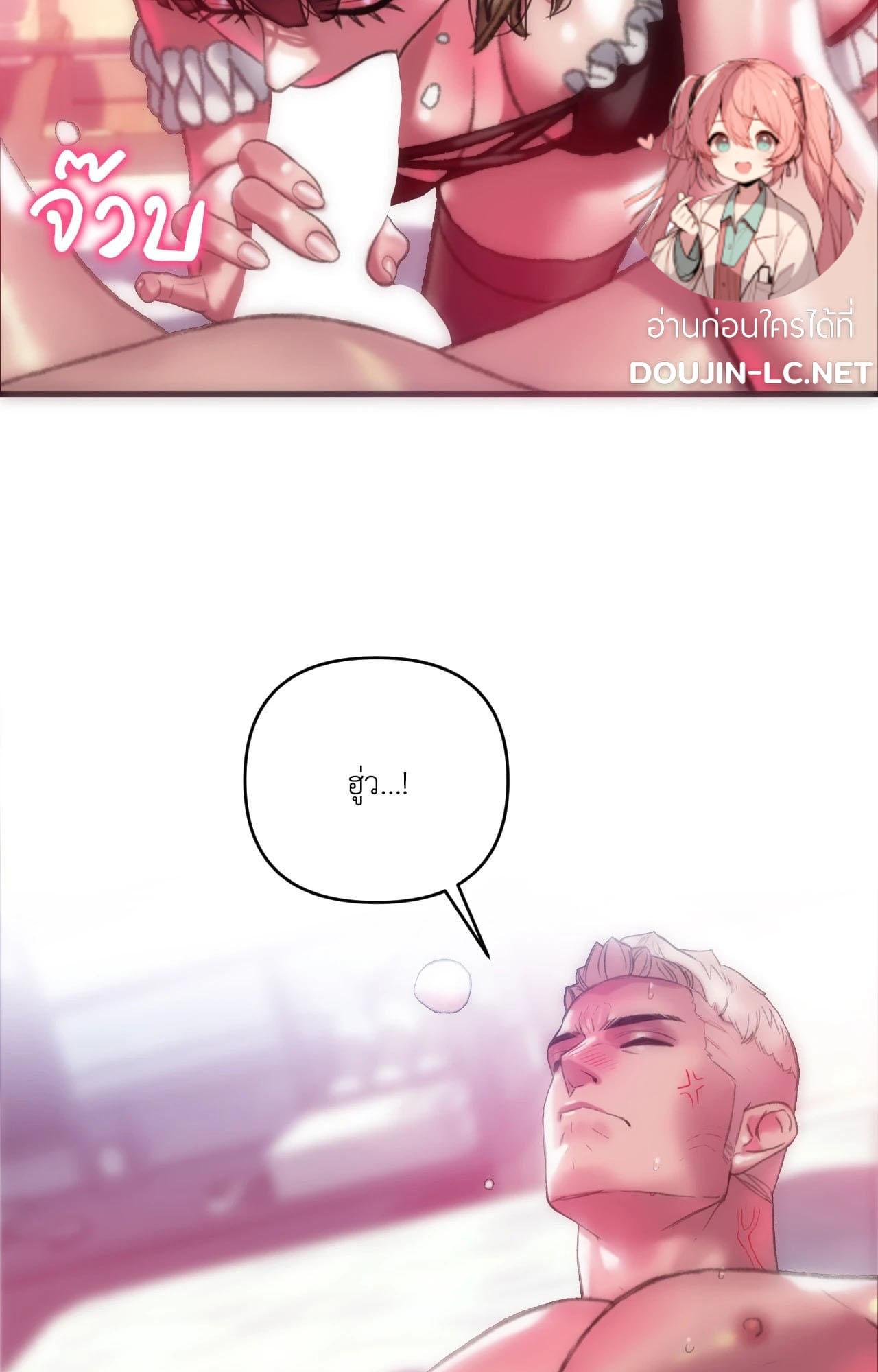 Doujin-Lc- อ่าน โดจิน มังฮวา เกาหลี ญี่ปุ่น จีน แปลไทย Rubbing It In ตอนที่ 1 2 3 4 5 6 7 8 9 10 11 12 13 14 ฟรี ไม่มีโฆษณา อ่าน โดจิน Manhwa เกาหลี ญี่ปุ่น จีน เรามีครบ คัดมาให้เน้นๆ โดจิน 18+ รับประกันความฟินโดย  Doujin Lc