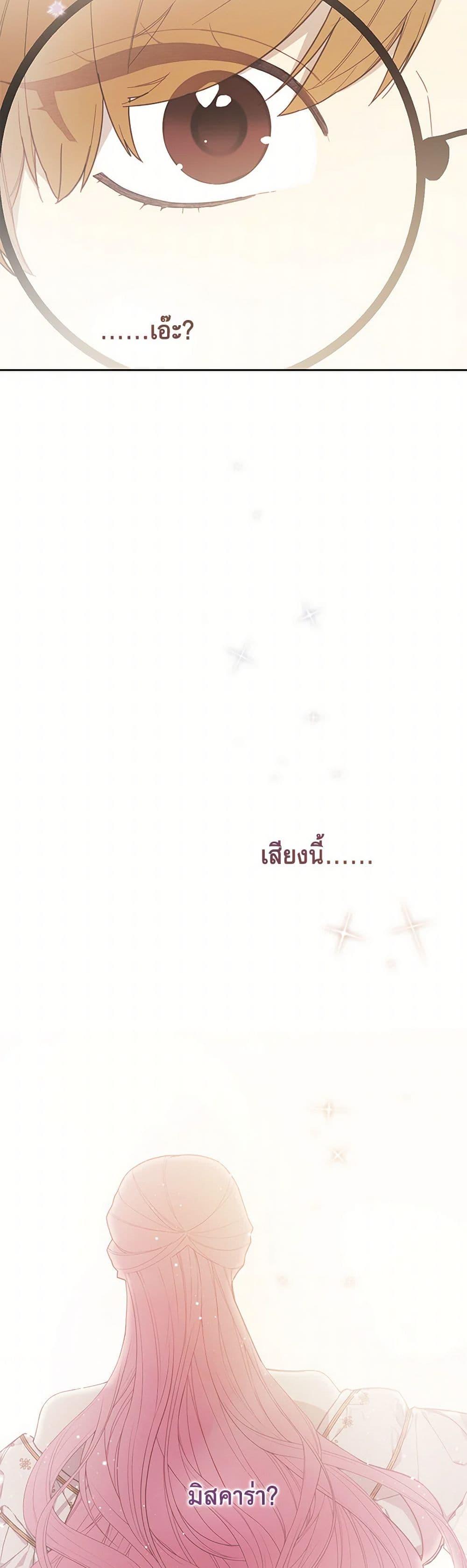 Manga-lc-com อ่านมังงะ อ่านการ์ตูน ออนไลน์ ฟรี The Princess’s Doll Shop ตอนที่ 1 2 3 4 5 6 7 8 9 10 11 12 13 14 ฟรี ไม่มีโฆษณา Manga-lc - อ่าน มังงะ อ่าน การ์ตูน ออนไลน์ อ่านมังงะ ฟรี