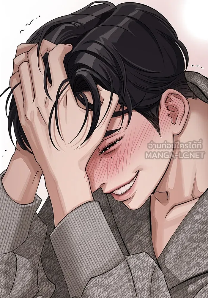 ความรักของอิซอบ ตอนที่ 16 รูปที่ 117