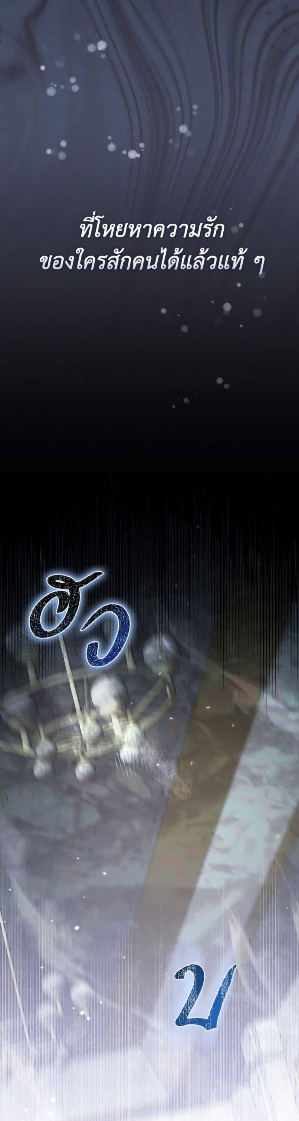 Manga-lc-com อ่านมังงะ อ่านการ์ตูน ออนไลน์ ฟรี Villainess Streamer ตอนที่ 1 2 3 4 5 6 7 8 9 10 11 12 13 14 ฟรี ไม่มีโฆษณา Manga-lc - อ่าน มังงะ อ่าน การ์ตูน ออนไลน์ อ่านมังงะ ฟรี