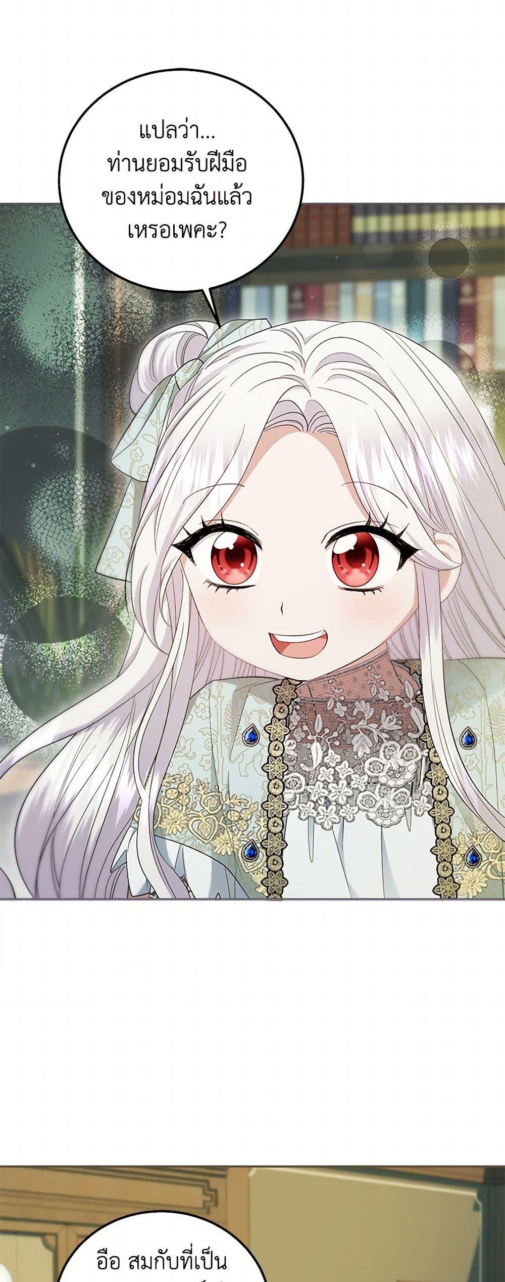 Manga-lc-com อ่านมังงะ อ่านการ์ตูน ออนไลน์ ฟรี The Hero’s Ready to Retire ตอนที่ 1 2 3 4 5 6 7 8 9 10 11 12 13 14 ฟรี ไม่มีโฆษณา Manga-lc - อ่าน มังงะ อ่าน การ์ตูน ออนไลน์ อ่านมังงะ ฟรี