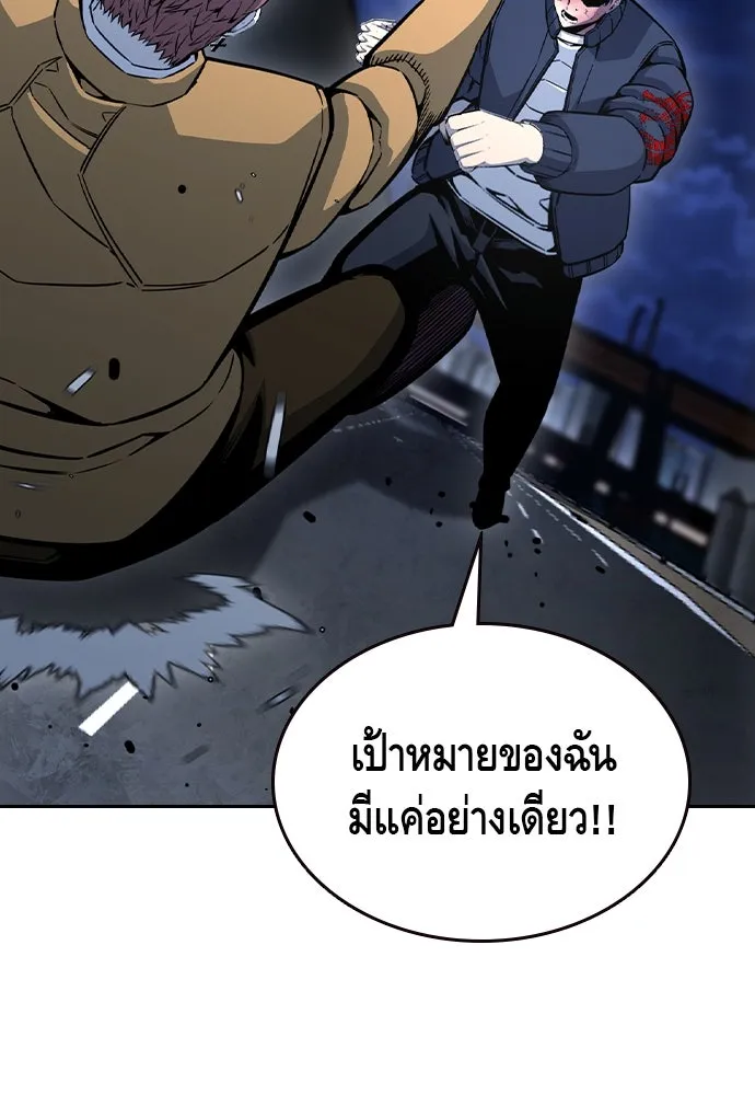 King Game ตอนที่ 108 เกมใครเกมมัน รูปที่ 140