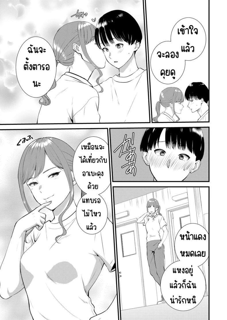 Doujin-Lc- อ่าน โดจิน มังฮวา เกาหลี ญี่ปุ่น จีน แปลไทย มีเซ็กส์กับเพื่อนแฟนตอนไปทัศนศึกษา [Takamiya Hairi] Shuugaku Ryokouchuu, Kare Tomo to Sex Tsuke ~ Gokubuto Chinko ni Nando mo Ikasare Hamerarete ตอนที่ 1 2 3 4 5 6 7 8 9 10 11 12 13 14 ฟรี ไม่มีโฆษณา อ่าน โดจิน Manhwa เกาหลี ญี่ปุ่น จีน เรามีครบ คัดมาให้เน้นๆ โดจิน 18+ รับประกันความฟินโดย  Doujin Lc