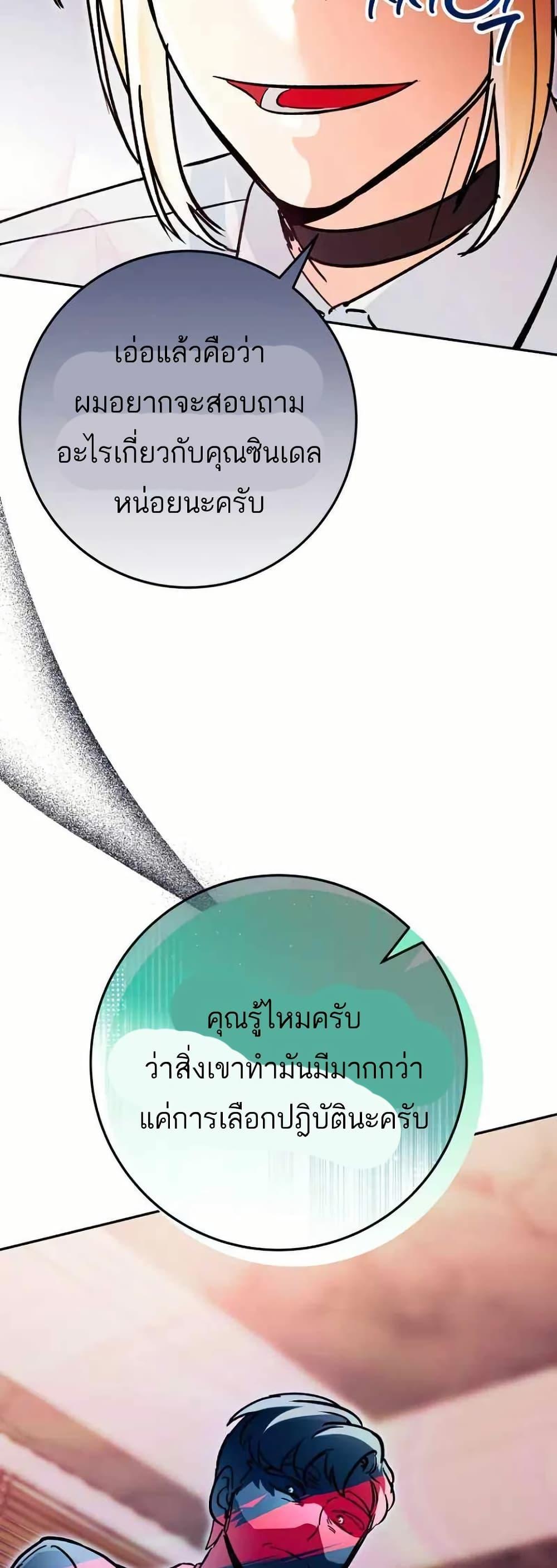 Manga-lc-com อ่านมังงะ อ่านการ์ตูน ออนไลน์ ฟรี I Became a Civil Servant in a Magical World ตอนที่ 1 2 3 4 5 6 7 8 9 10 11 12 13 14 ฟรี ไม่มีโฆษณา Manga-lc - อ่าน มังงะ อ่าน การ์ตูน ออนไลน์ อ่านมังงะ ฟรี