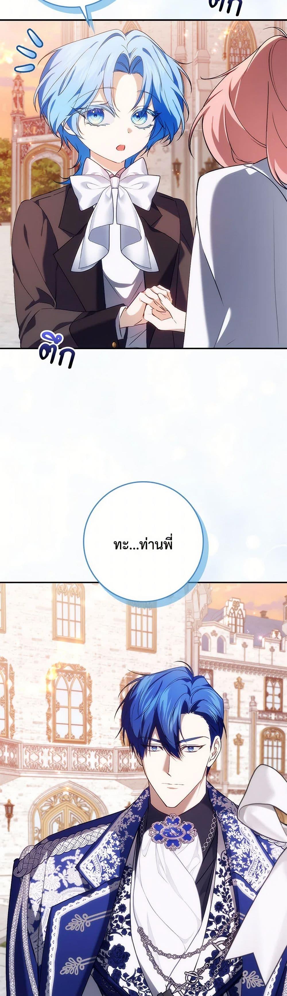 Manga-lc-com อ่านมังงะ อ่านการ์ตูน ออนไลน์ ฟรี I Won’t Pick Up The Trash I Threw Away Again ตอนที่ 1 2 3 4 5 6 7 8 9 10 11 12 13 14 ฟรี ไม่มีโฆษณา Manga-lc - อ่าน มังงะ อ่าน การ์ตูน ออนไลน์ อ่านมังงะ ฟรี