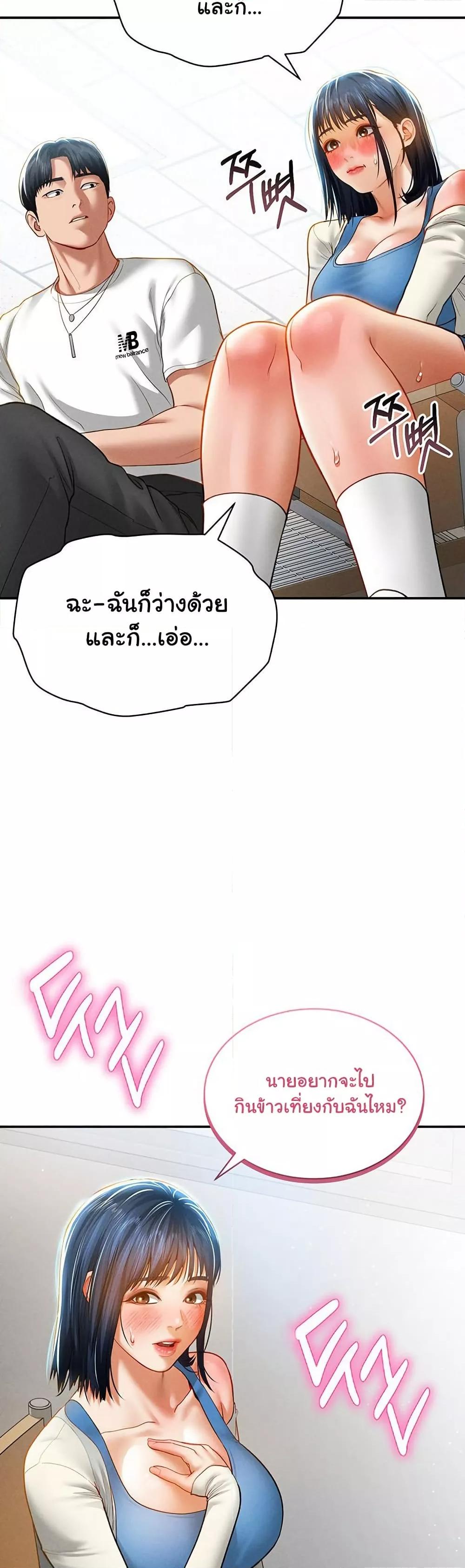 Doujin-Lc- อ่าน โดจิน มังฮวา เกาหลี ญี่ปุ่น จีน แปลไทย My Eyes Now See Desire ตอนที่ 1 2 3 4 5 6 7 8 9 10 11 12 13 14 ฟรี ไม่มีโฆษณา อ่าน โดจิน Manhwa เกาหลี ญี่ปุ่น จีน เรามีครบ คัดมาให้เน้นๆ โดจิน 18+ รับประกันความฟินโดย  Doujin Lc