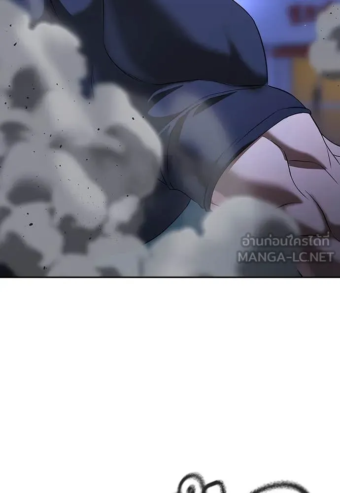 คูเซรา ตอนที่ 44 รูปที่ 122