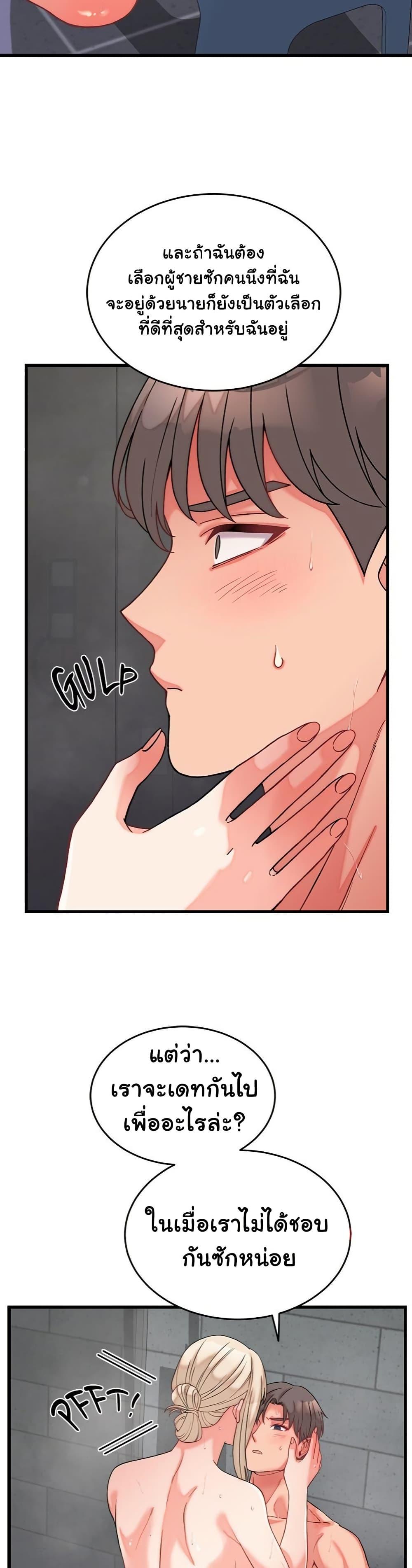 Doujin-Lc- อ่าน โดจิน มังฮวา เกาหลี ญี่ปุ่น จีน แปลไทย From Pauper to Prince ตอนที่ 1 2 3 4 5 6 7 8 9 10 11 12 13 14 ฟรี ไม่มีโฆษณา อ่าน โดจิน Manhwa เกาหลี ญี่ปุ่น จีน เรามีครบ คัดมาให้เน้นๆ โดจิน 18+ รับประกันความฟินโดย  Doujin Lc