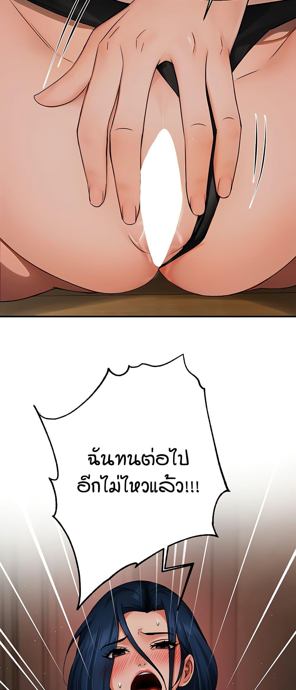 Doujin-Lc- อ่าน โดจิน มังฮวา เกาหลี ญี่ปุ่น จีน แปลไทย Yogurt Delivery Lady ตอนที่ 1 2 3 4 5 6 7 8 9 10 11 12 13 14 ฟรี ไม่มีโฆษณา อ่าน โดจิน Manhwa เกาหลี ญี่ปุ่น จีน เรามีครบ คัดมาให้เน้นๆ โดจิน 18+ รับประกันความฟินโดย  Doujin Lc