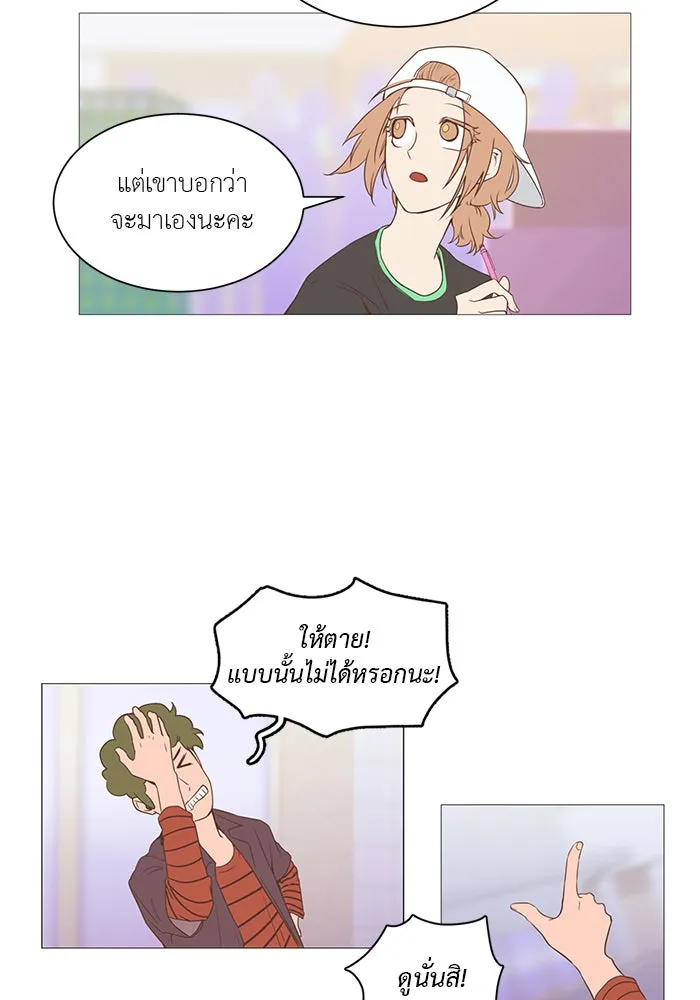 อย่าล้อเล่นกับหัวใจ ตอนที่ 6 รูปที่ 14