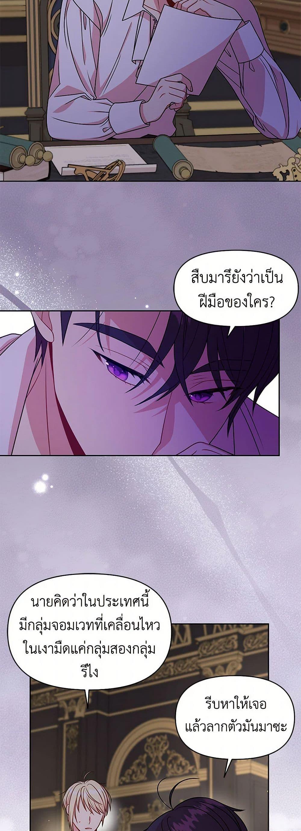 Manga-lc-com อ่านมังงะ อ่านการ์ตูน ออนไลน์ ฟรี My BFF is a Tyrant in Training ตอนที่ 1 2 3 4 5 6 7 8 9 10 11 12 13 14 ฟรี ไม่มีโฆษณา Manga-lc - อ่าน มังงะ อ่าน การ์ตูน ออนไลน์ อ่านมังงะ ฟรี