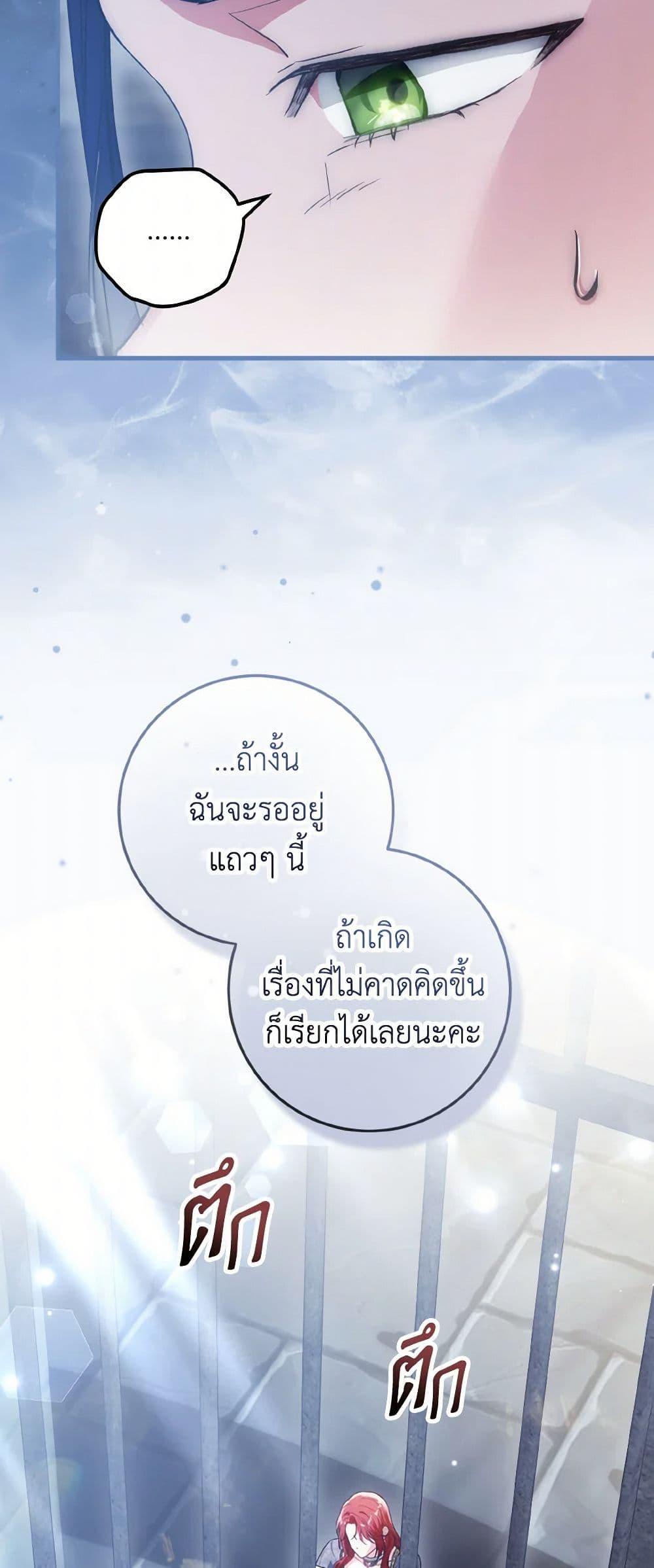 Manga-lc-com อ่านมังงะ อ่านการ์ตูน ออนไลน์ ฟรี The Heroine Wants Me As Her Sister-in-Law ตอนที่ 1 2 3 4 5 6 7 8 9 10 11 12 13 14 ฟรี ไม่มีโฆษณา Manga-lc - อ่าน มังงะ อ่าน การ์ตูน ออนไลน์ อ่านมังงะ ฟรี