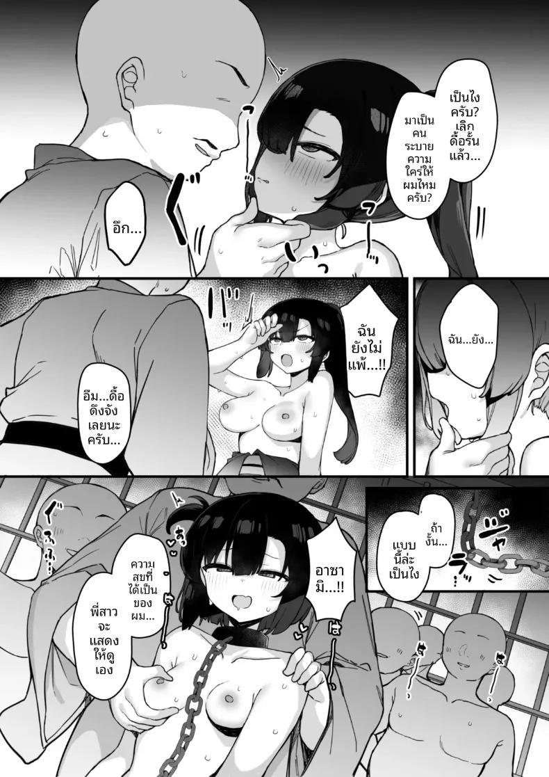 Doujin-Lc- อ่าน โดจิน มังฮวา เกาหลี ญี่ปุ่น จีน แปลไทย กว่าคุโนะอิจิอาซามิจะยอมเปิดใจ (Tamatanuki) ตอนที่ 1 2 3 4 5 6 7 8 9 10 11 12 13 14 ฟรี ไม่มีโฆษณา อ่าน โดจิน Manhwa เกาหลี ญี่ปุ่น จีน เรามีครบ คัดมาให้เน้นๆ โดจิน 18+ รับประกันความฟินโดย  Doujin Lc