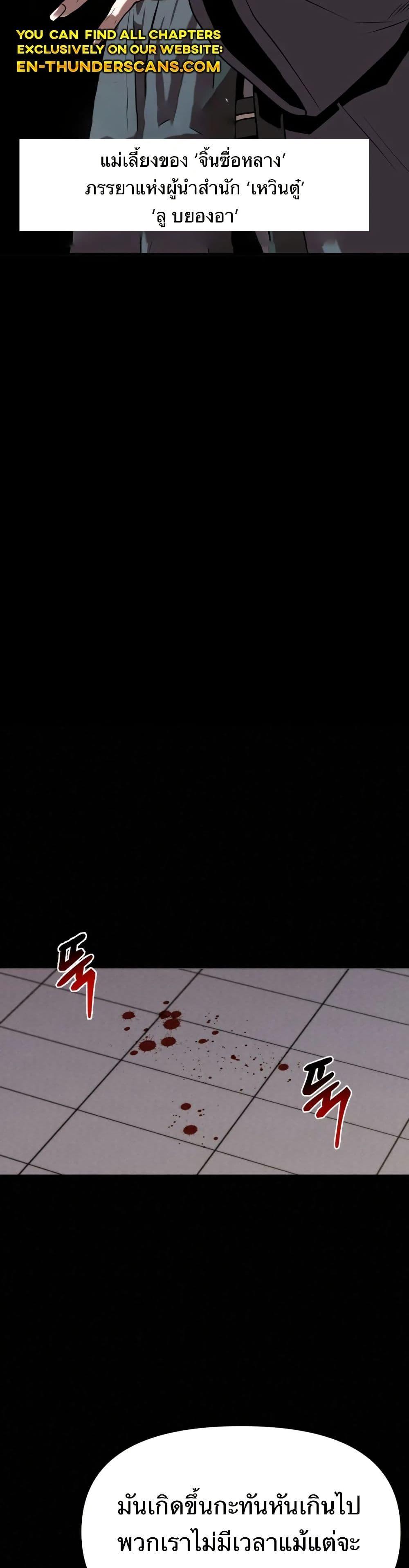 Manga-lc-com อ่านมังงะ อ่านการ์ตูน ออนไลน์ ฟรี Black Fox Sword Master of Mount Kunlun ตอนที่ 1 2 3 4 5 6 7 8 9 10 11 12 13 14 ฟรี ไม่มีโฆษณา Manga-lc - อ่าน มังงะ อ่าน การ์ตูน ออนไลน์ อ่านมังงะ ฟรี