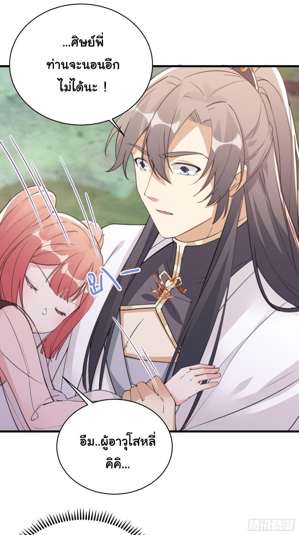 Manga-lc-com อ่านมังงะ อ่านการ์ตูน ออนไลน์ ฟรี Cultivating Immortality Requires a Rich Woman ตอนที่ 1 2 3 4 5 6 7 8 9 10 11 12 13 14 ฟรี ไม่มีโฆษณา Manga-lc - อ่าน มังงะ อ่าน การ์ตูน ออนไลน์ อ่านมังงะ ฟรี