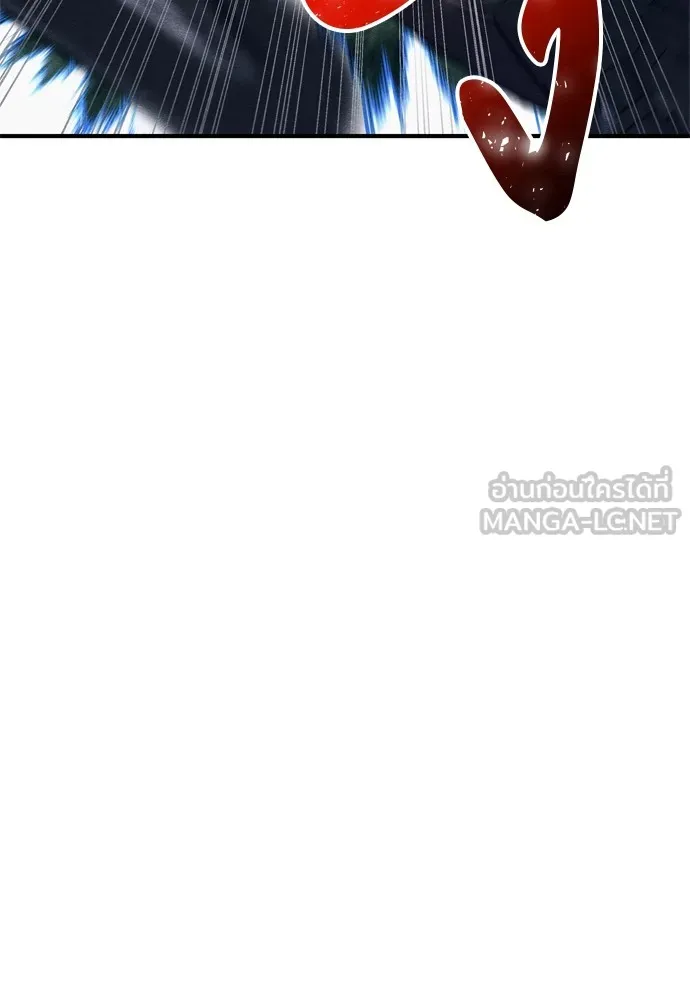 Zombie X Slasher ตอนที่ 34 รูปที่ 21