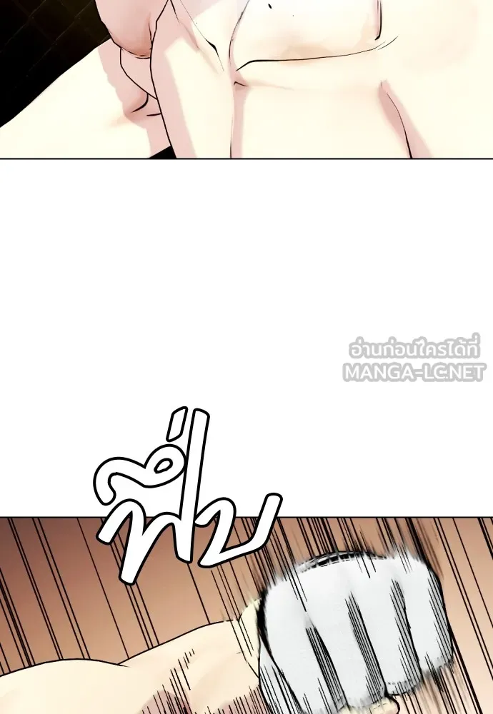 หมาหัวเน่าเก๋าเกินไป ตอนที่ 81 รูปที่ 60