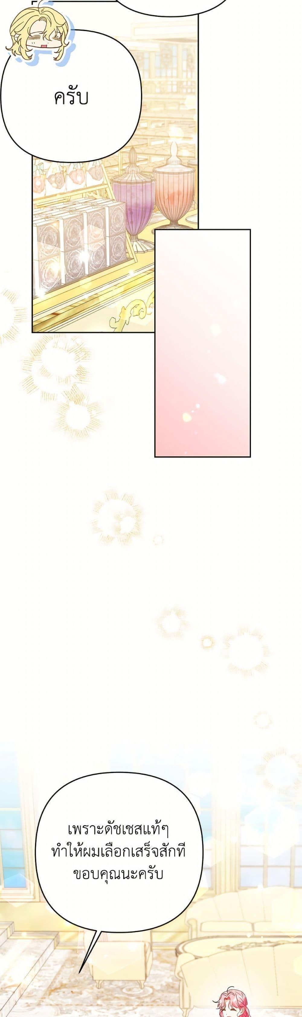 Manga-lc-com อ่านมังงะ อ่านการ์ตูน ออนไลน์ ฟรี I Thought You Were a Time-Limited Husband ตอนที่ 1 2 3 4 5 6 7 8 9 10 11 12 13 14 ฟรี ไม่มีโฆษณา Manga-lc - อ่าน มังงะ อ่าน การ์ตูน ออนไลน์ อ่านมังงะ ฟรี