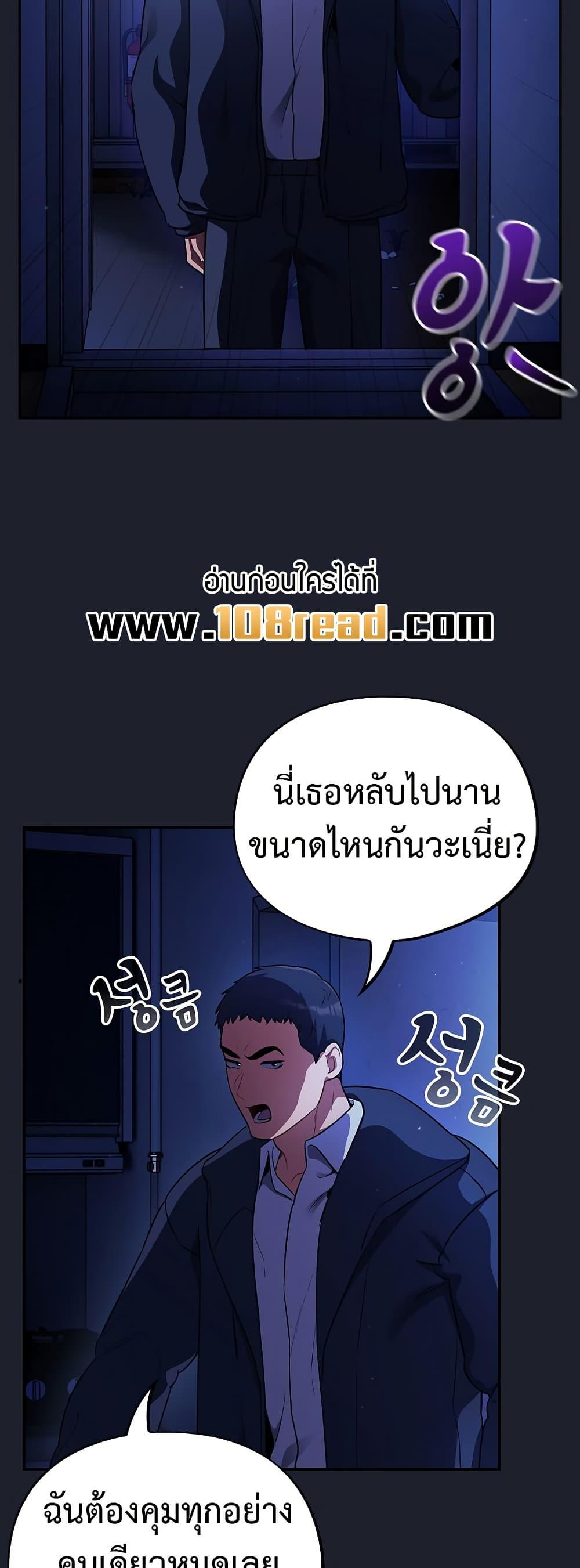 Doujin-Lc- อ่าน โดจิน มังฮวา เกาหลี ญี่ปุ่น จีน แปลไทย Idiot Virus ตอนที่ 1 2 3 4 5 6 7 8 9 10 11 12 13 14 ฟรี ไม่มีโฆษณา อ่าน โดจิน Manhwa เกาหลี ญี่ปุ่น จีน เรามีครบ คัดมาให้เน้นๆ โดจิน 18+ รับประกันความฟินโดย  Doujin Lc