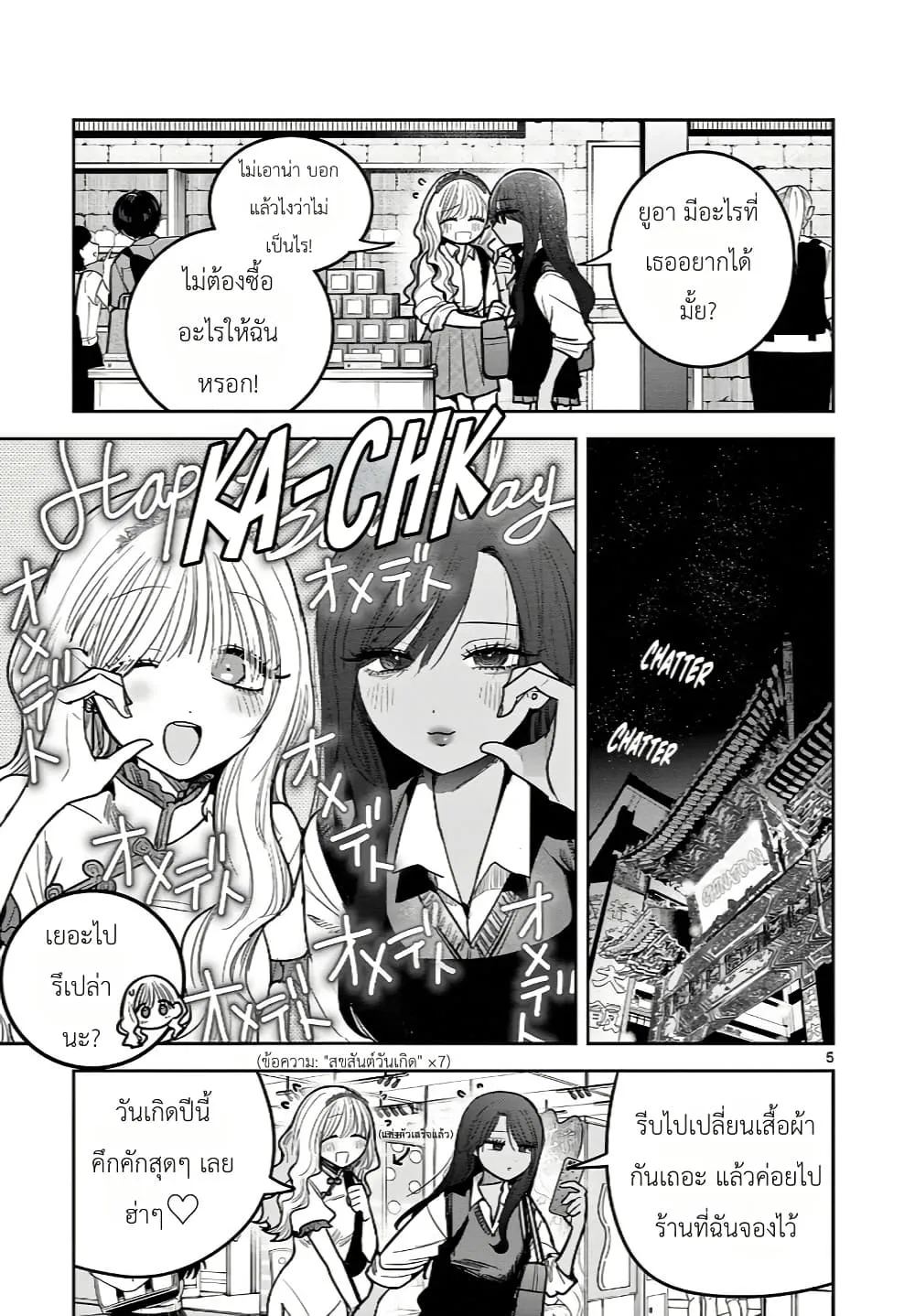 Manga-lc-com อ่านมังงะ อ่านการ์ตูน ออนไลน์ ฟรี #Gyaru to Gyaru no Yuri ตอนที่ 1 2 3 4 5 6 7 8 9 10 11 12 13 14 ฟรี ไม่มีโฆษณา Manga-lc - อ่าน มังงะ อ่าน การ์ตูน ออนไลน์ อ่านมังงะ ฟรี