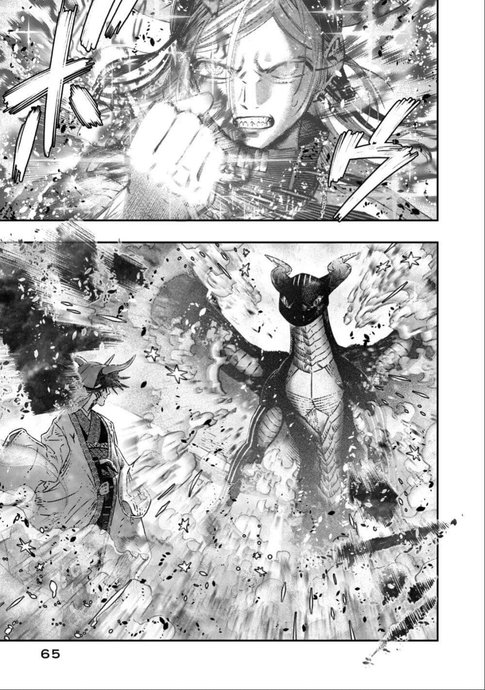 Manga-lc-com อ่านมังงะ อ่านการ์ตูน ออนไลน์ ฟรี Koudo ni Hattatsu Shita Igaku wa Mahou to Kubetsu ga Tsukanai ตอนที่ 1 2 3 4 5 6 7 8 9 10 11 12 13 14 ฟรี ไม่มีโฆษณา Manga-lc - อ่าน มังงะ อ่าน การ์ตูน ออนไลน์ อ่านมังงะ ฟรี