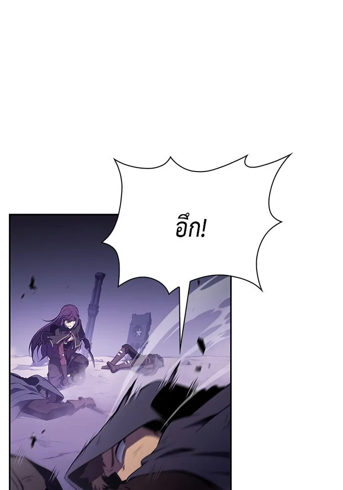 ลูกชายคนเล็กของดยุกคือมือสังหาร ตอนที่ 62 รูปที่ 73