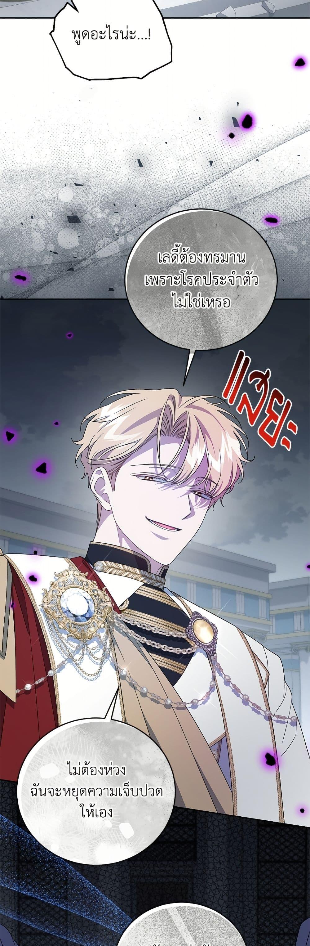 Manga-lc-com อ่านมังงะ อ่านการ์ตูน ออนไลน์ ฟรี I Became the Stepmother of an Irrevocable Dark Family ตอนที่ 1 2 3 4 5 6 7 8 9 10 11 12 13 14 ฟรี ไม่มีโฆษณา Manga-lc - อ่าน มังงะ อ่าน การ์ตูน ออนไลน์ อ่านมังงะ ฟรี