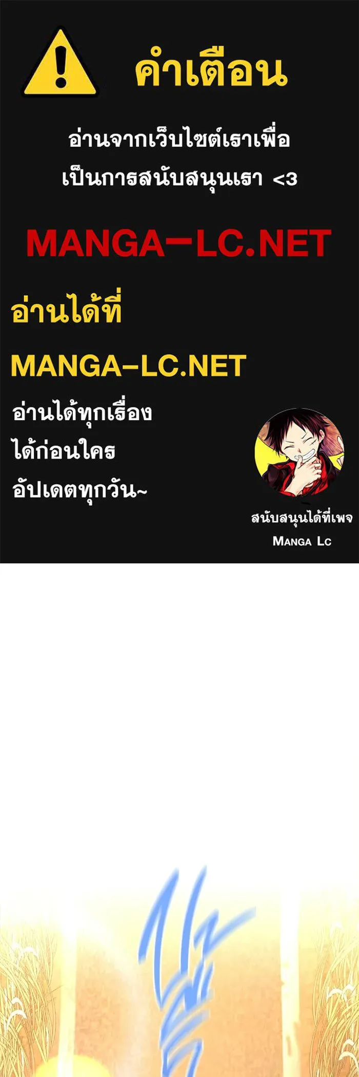 ราชินีนักบู๊ ตอนที่ 88 รูปที่ 1