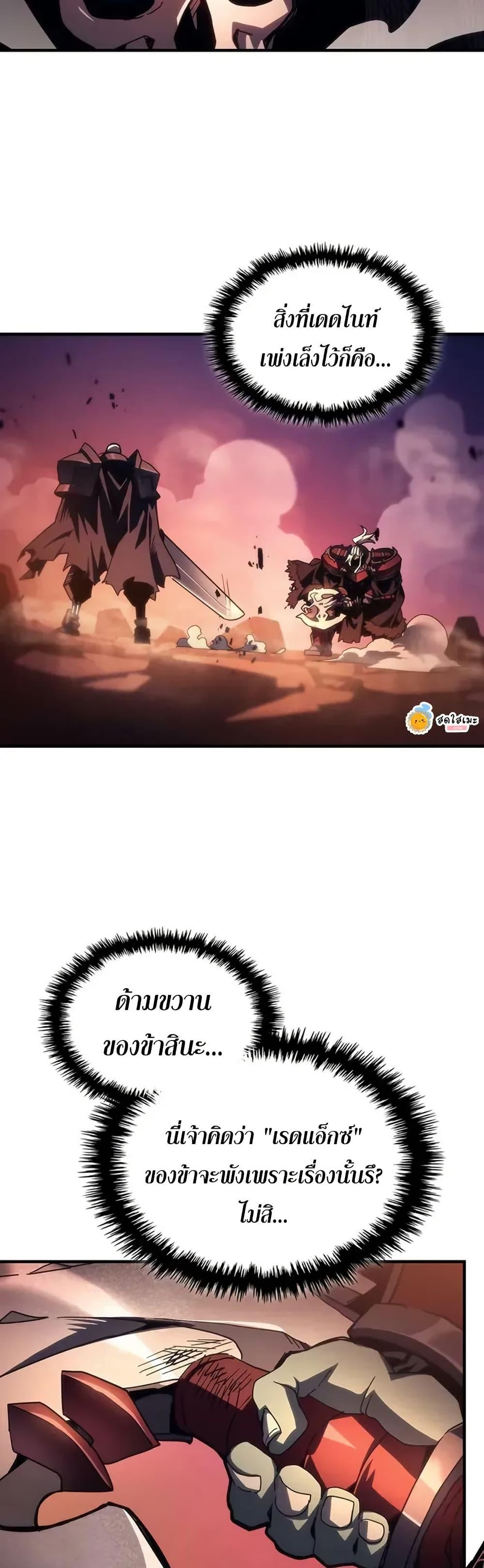 Manga-lc-com อ่านมังงะ อ่านการ์ตูน ออนไลน์ ฟรี Mr Devourer, Please Act Like a Final Boss ตอนที่ 1 2 3 4 5 6 7 8 9 10 11 12 13 14 ฟรี ไม่มีโฆษณา Manga-lc - อ่าน มังงะ อ่าน การ์ตูน ออนไลน์ อ่านมังงะ ฟรี