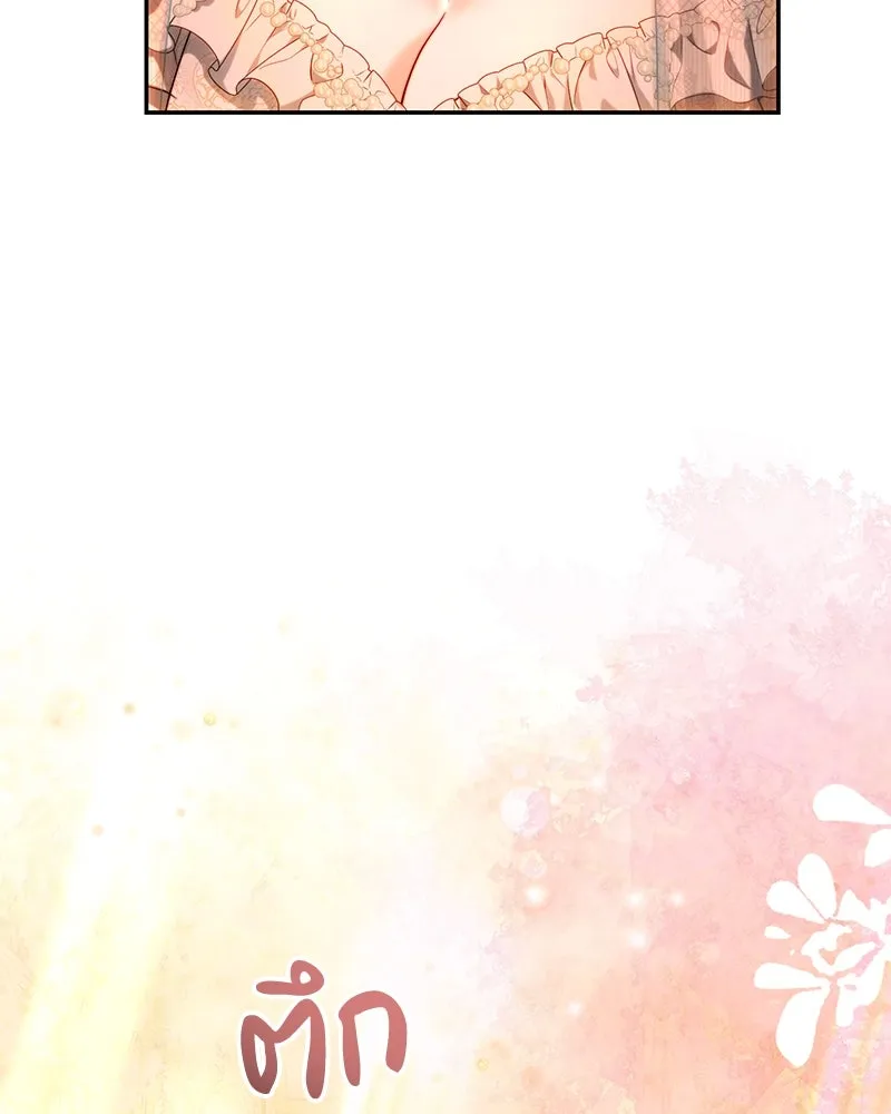 เจ้าหญิงคลั่งแห่งวังหลวง ตอนที่ 74 รูปที่ 20