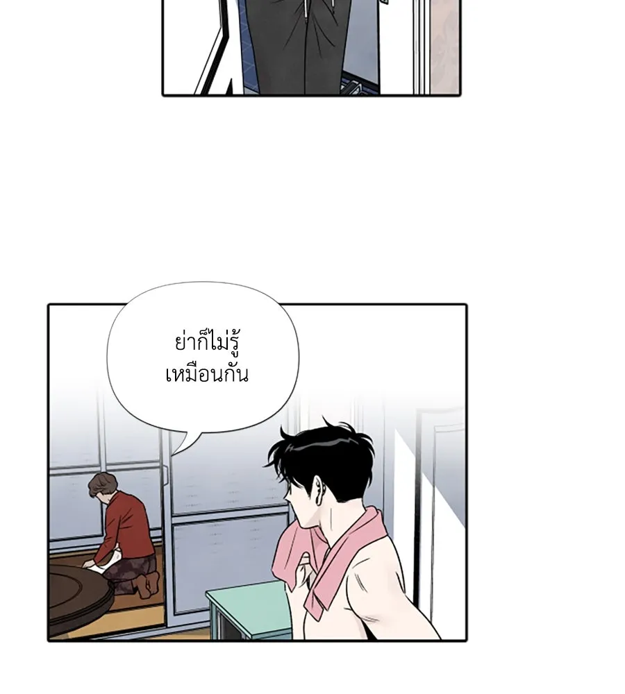 เหตุผลของคนไม่อยากอยู่ ตอนที่ 71 รูปที่ 16