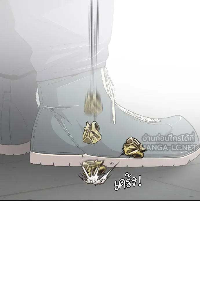 ยุคแห่งยอดมนุษย์ ตอนที่ 5 รูปที่ 105