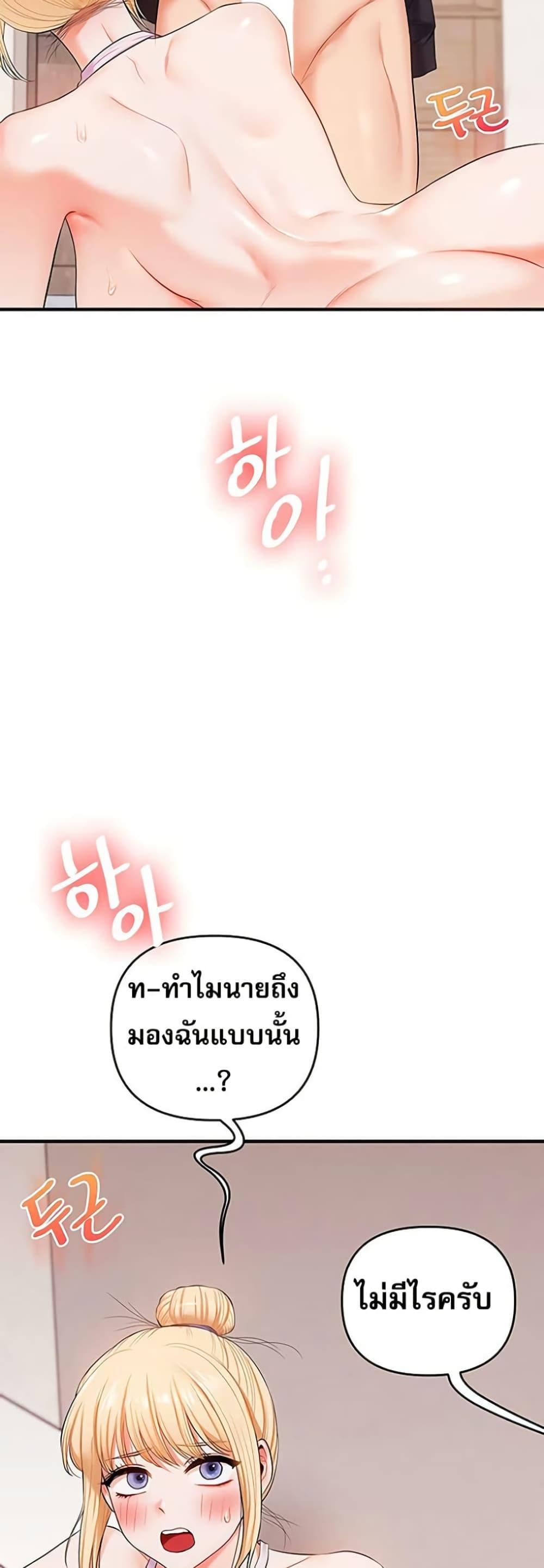Doujin-Lc- อ่าน โดจิน มังฮวา เกาหลี ญี่ปุ่น จีน แปลไทย Relationship ตอนที่ 1 2 3 4 5 6 7 8 9 10 11 12 13 14 ฟรี ไม่มีโฆษณา อ่าน โดจิน Manhwa เกาหลี ญี่ปุ่น จีน เรามีครบ คัดมาให้เน้นๆ โดจิน 18+ รับประกันความฟินโดย  Doujin Lc