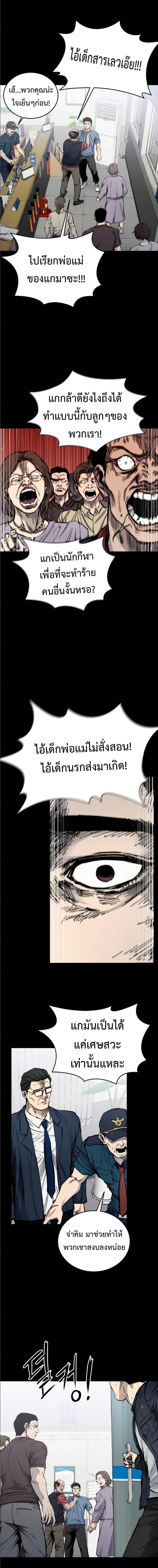 Manga-lc-com อ่านมังงะ อ่านการ์ตูน ออนไลน์ ฟรี High Class ตอนที่ 1 2 3 4 5 6 7 8 9 10 11 12 13 14 ฟรี ไม่มีโฆษณา Manga-lc - อ่าน มังงะ อ่าน การ์ตูน ออนไลน์ อ่านมังงะ ฟรี