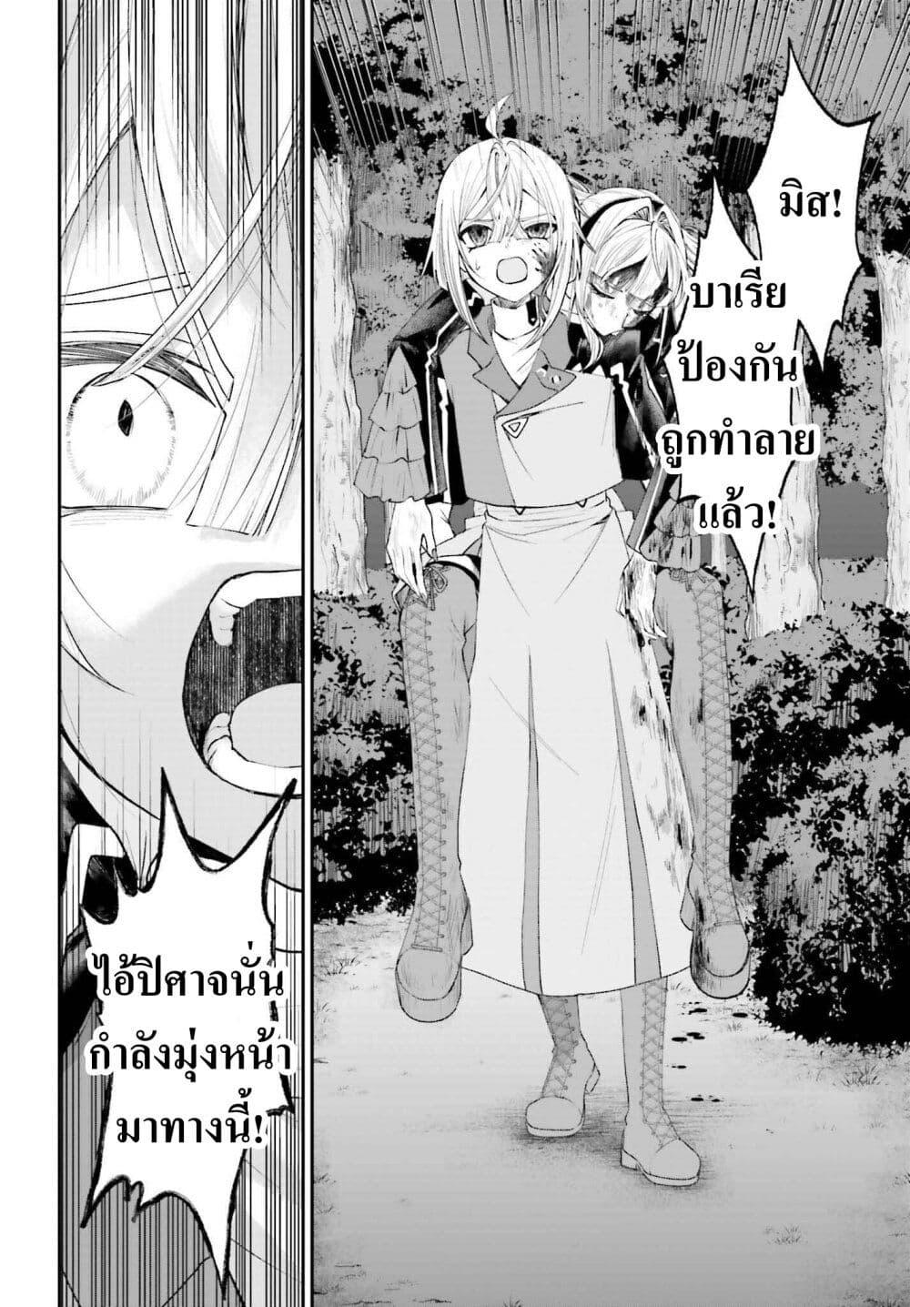 Manga-lc-com อ่านมังงะ อ่านการ์ตูน ออนไลน์ ฟรี That Is Needed for a Villainous Aristocrat ตอนที่ 1 2 3 4 5 6 7 8 9 10 11 12 13 14 ฟรี ไม่มีโฆษณา Manga-lc - อ่าน มังงะ อ่าน การ์ตูน ออนไลน์ อ่านมังงะ ฟรี