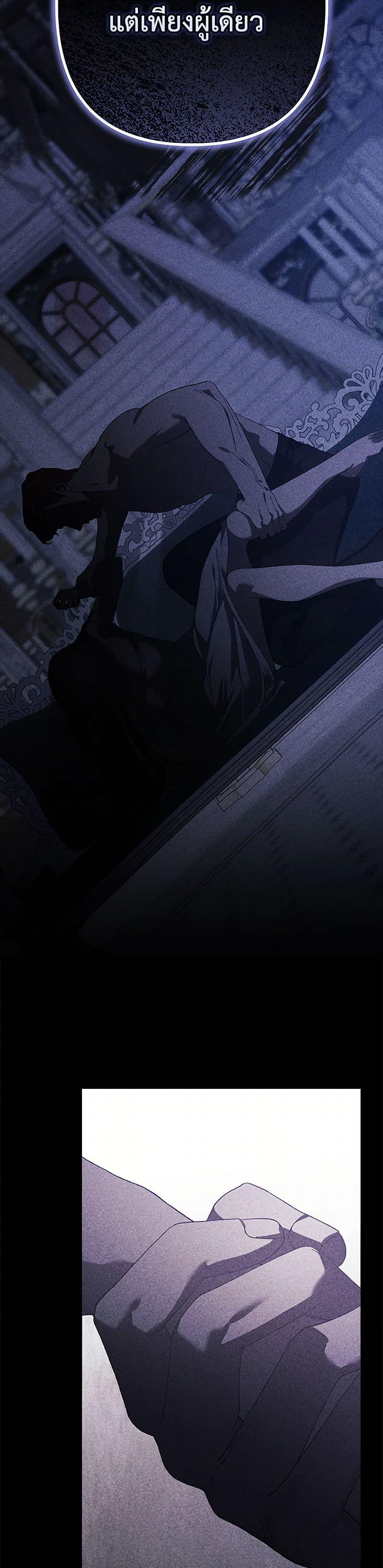 Manga-lc-com อ่านมังงะ อ่านการ์ตูน ออนไลน์ ฟรี The Broken Ring – This Marriage Will Fail Anyway ตอนที่ 1 2 3 4 5 6 7 8 9 10 11 12 13 14 ฟรี ไม่มีโฆษณา Manga-lc - อ่าน มังงะ อ่าน การ์ตูน ออนไลน์ อ่านมังงะ ฟรี