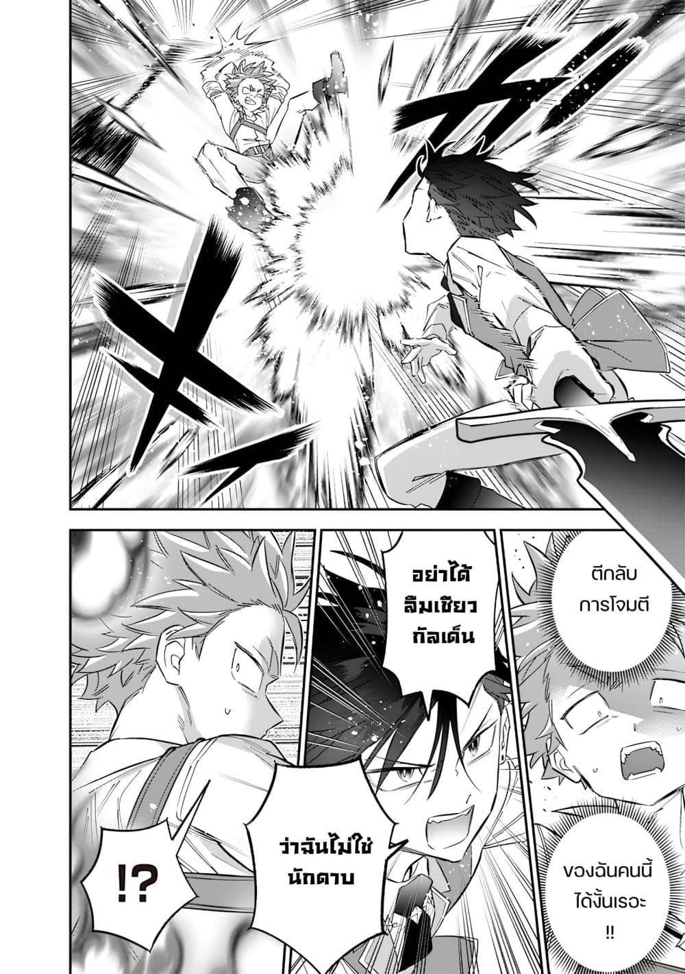 Manga-lc-com อ่านมังงะ อ่านการ์ตูน ออนไลน์ ฟรี Sekai ni Hitori, Zenzokusei Mahou no Tsukaite ตอนที่ 1 2 3 4 5 6 7 8 9 10 11 12 13 14 ฟรี ไม่มีโฆษณา Manga-lc - อ่าน มังงะ อ่าน การ์ตูน ออนไลน์ อ่านมังงะ ฟรี