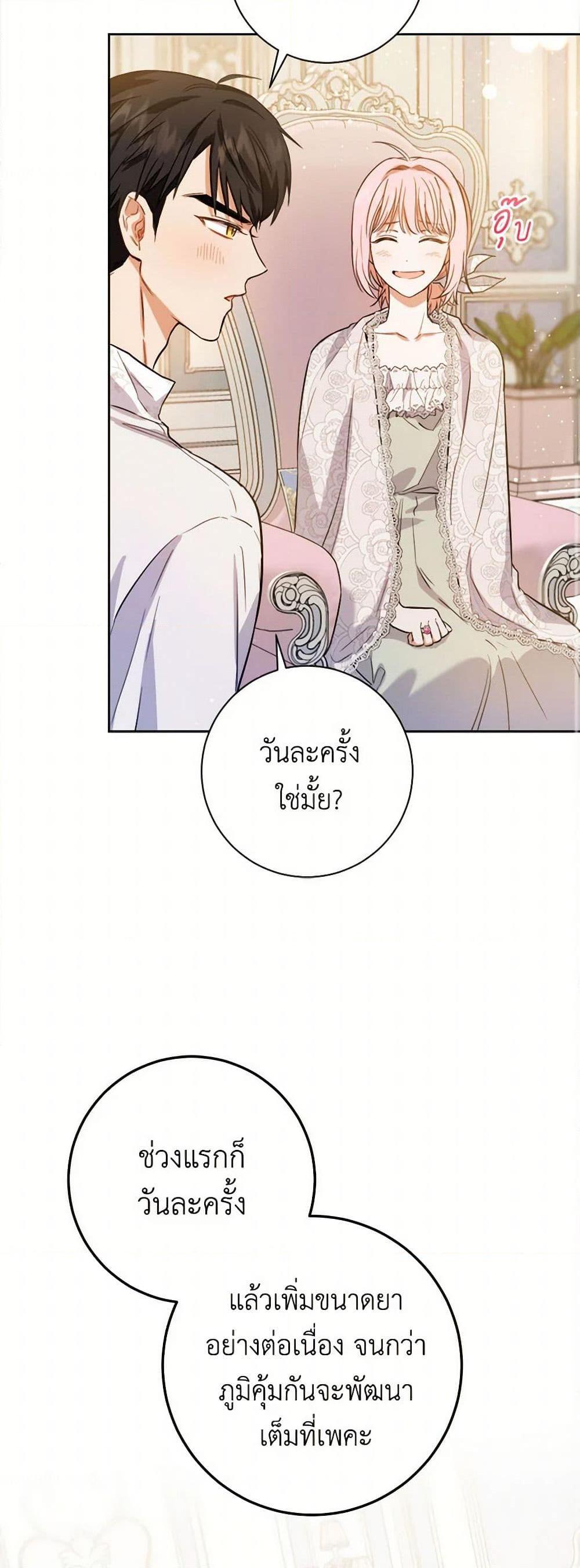 Manga-lc-com อ่านมังงะ อ่านการ์ตูน ออนไลน์ ฟรี The Heiress’s Double Life ตอนที่ 1 2 3 4 5 6 7 8 9 10 11 12 13 14 ฟรี ไม่มีโฆษณา Manga-lc - อ่าน มังงะ อ่าน การ์ตูน ออนไลน์ อ่านมังงะ ฟรี