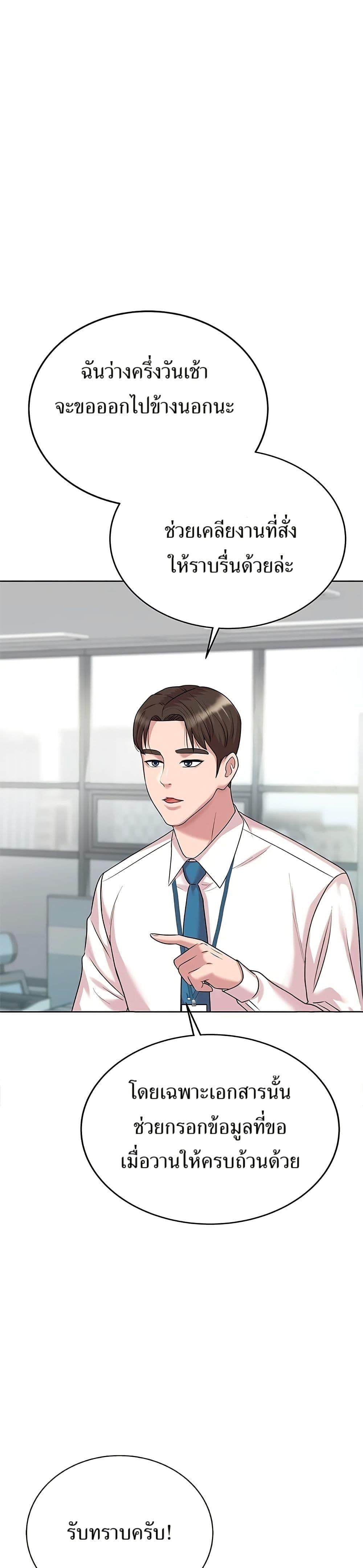 Manga-lc-com อ่านมังงะ อ่านการ์ตูน ออนไลน์ ฟรี Lotto 1st Place Winner Goes to Work Too ตอนที่ 1 2 3 4 5 6 7 8 9 10 11 12 13 14 ฟรี ไม่มีโฆษณา Manga-lc - อ่าน มังงะ อ่าน การ์ตูน ออนไลน์ อ่านมังงะ ฟรี